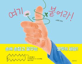 2026년 7·8월 새책을 소개합니다