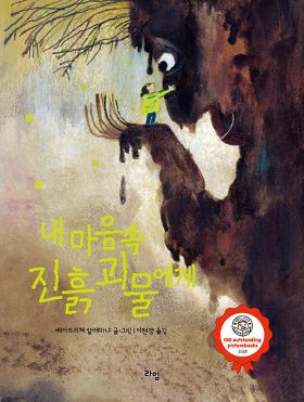 2026년 7·8월 새책을 소개합니다