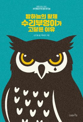 2026년 7·8월 새책을 소개합니다