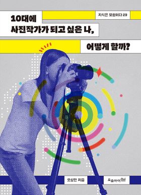 2026년 7·8월 새책을 소개합니다