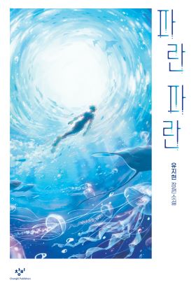 2026년 7·8월 새책을 소개합니다