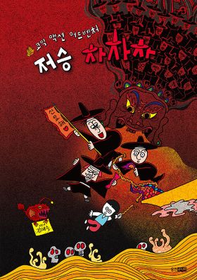 2026년 7·8월 새책을 소개합니다