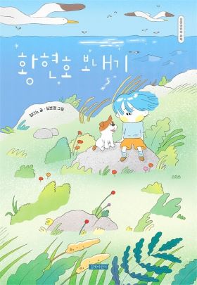 2026년 9월 새책을 소개합니다