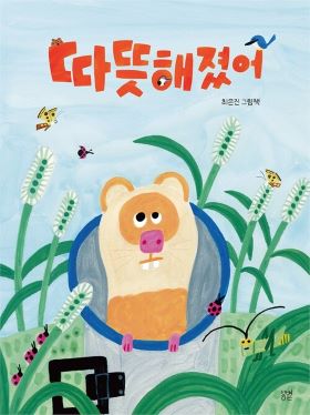 2026년 10월 새책을 소개합니다