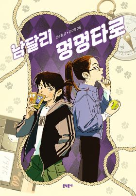 2026년 10월 새책을 소개합니다