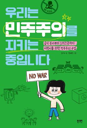 2026년 10월 새책을 소개합니다