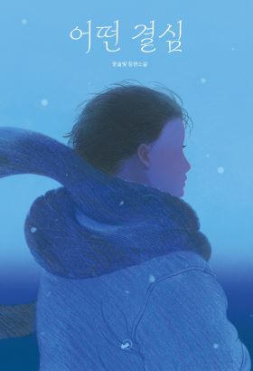 2026년 10월 새책을 소개합니다