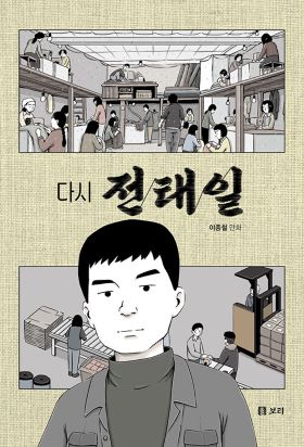2026년 10월 새책을 소개합니다