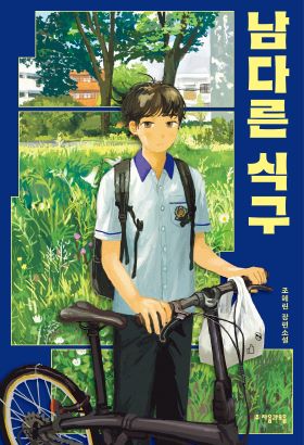 2026년 11월 새책을 소개합니다