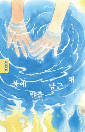 2026년 11월 새책을 소개합니다
